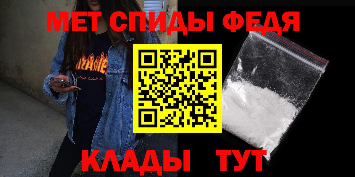 Amphetamine VHQ Тайшет