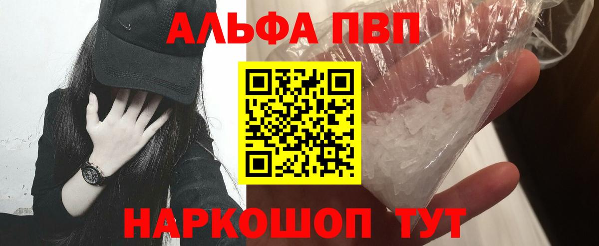 Тайшет  дарнет шоп  Вход с VPN  А ПВП крисы CK 