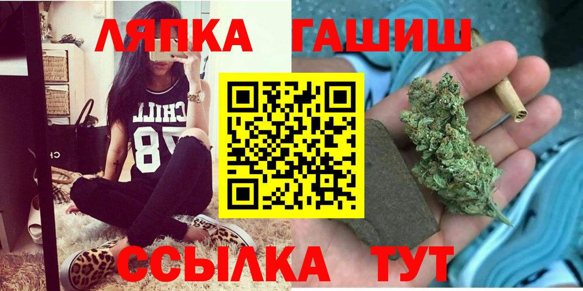 Гашиш Изолятор Тайшет