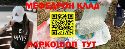альфа пвп Пушкино