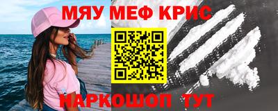 прущие грибы Рузаевка