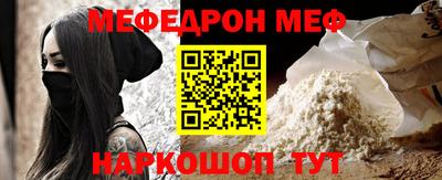 прущая мука Пыть-Ях