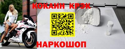 метамфетамин Пугачёв