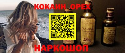 альфа пвп Пушкино