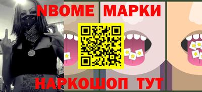метамфетамин Пугачёв