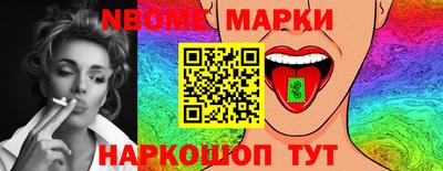 альфа пвп Пушкино