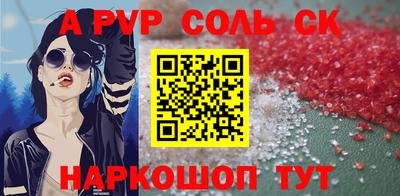 метамфетамин Пугачёв