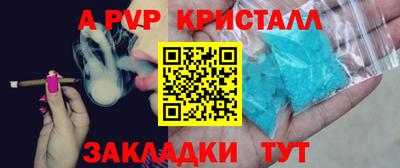 прущая мука Пыть-Ях