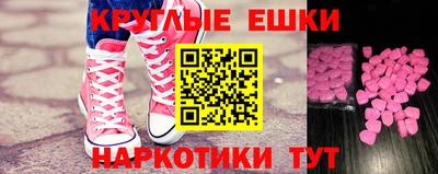 прущая мука Пыть-Ях