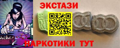 каннабис Рыбинск