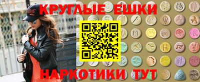 альфа пвп Пушкино