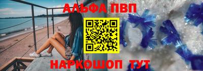 метамфетамин Пугачёв