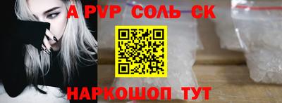 тгк Рязань