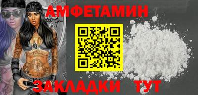 метамфетамин Пугачёв