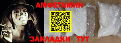 альфа пвп Пушкино