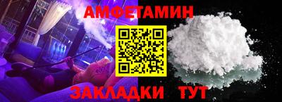 прущая мука Пыть-Ях