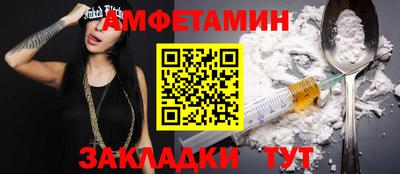 прущая мука Пыть-Ях