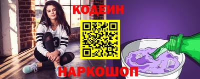 альфа пвп Пушкино