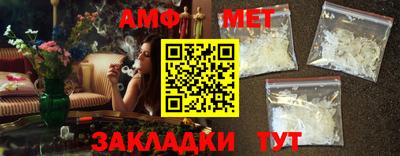 метамфетамин Пугачёв