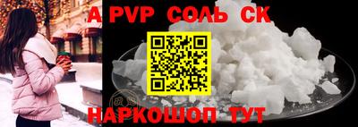 прущая мука Пыть-Ях