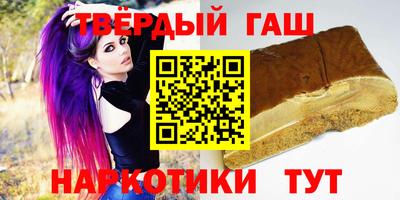 метамфетамин Пугачёв
