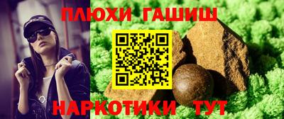 альфа пвп Пушкино