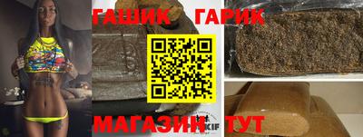 метамфетамин Пугачёв
