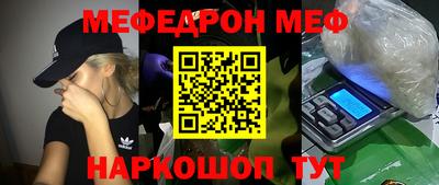 прущая мука Пыть-Ях