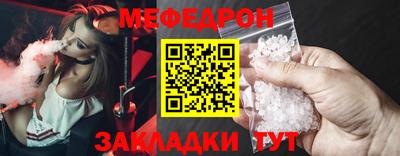 метамфетамин Пугачёв