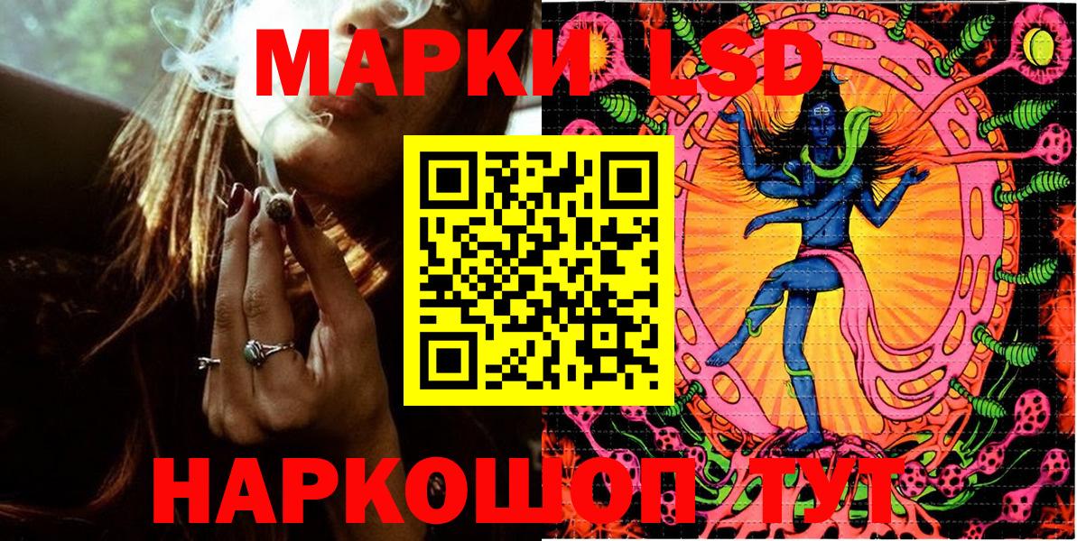 Марки NBOMe  Вход с VPN  Тайшет  Марки N-bome 1,5мг 